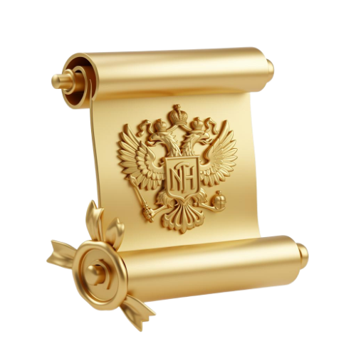 Патент