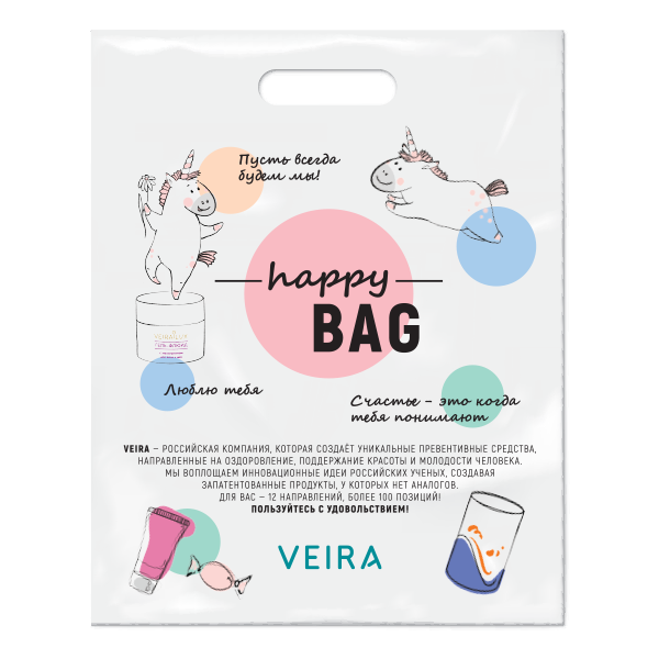 Пакет Happy Bag
