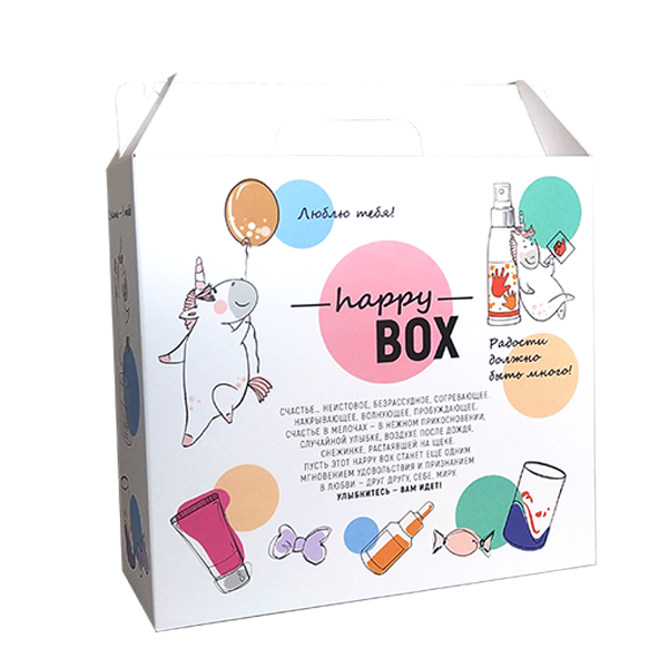 Подарочная упаковка Happy Box
